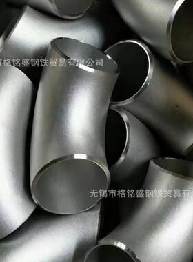 无缝弯头°9S0DN30010mm2205HBHH/T3408不锈钢弯头2205管卡