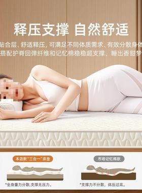 学乳胶床绵垫软垫加厚家用1.5m榻榻米生宿舍人床垫PZK铺单底海垫