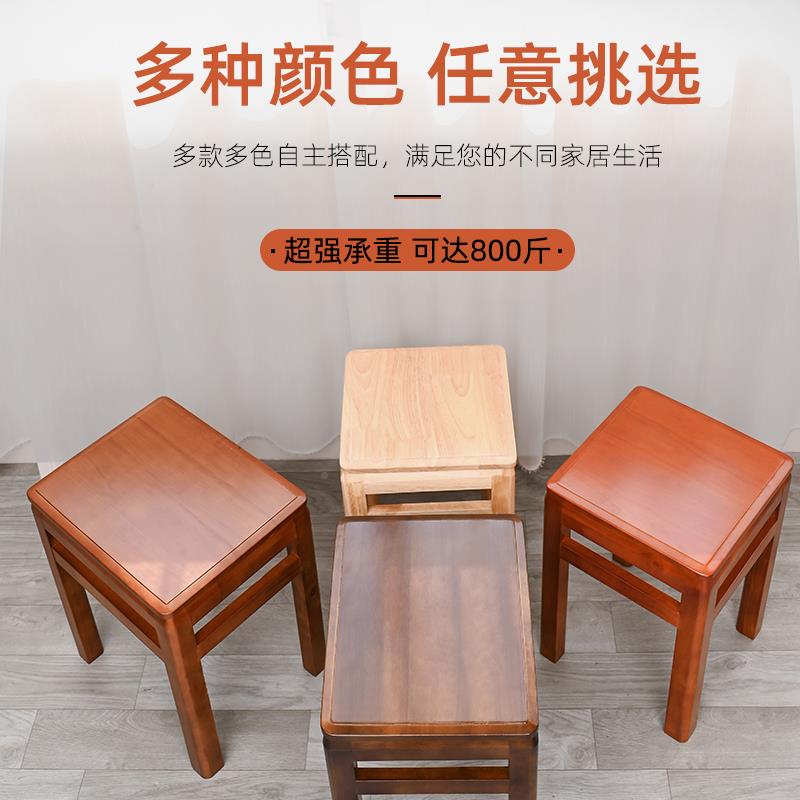 3凳YV实木方MQX家用板凳客厅5餐桌凳45cm方凳凳子中式复古商用大