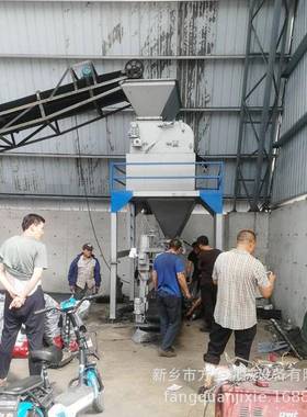 2HYL-DCS-5g煤k粉包装机称重计量打包入立袋30-自40吨/h动灌装式