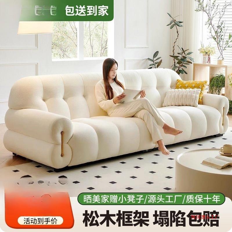 轻奢法奶油风黑糖PKA沙发直排小猫抓式皮客沙发厅户型白色雪尼尔