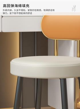 化椅子家用轻奢梳妆台妆凳子靠背商用YLG美甲简设约女生卧室小型