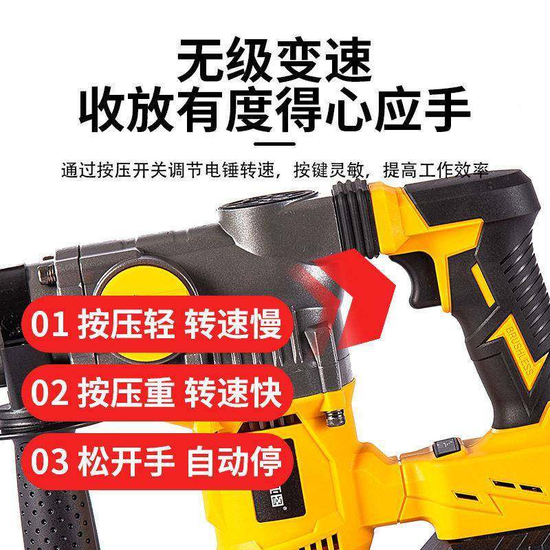 电思图镐锤电JFM两用工亚业混凝土家用无线锂电充电迷你重锤电垒