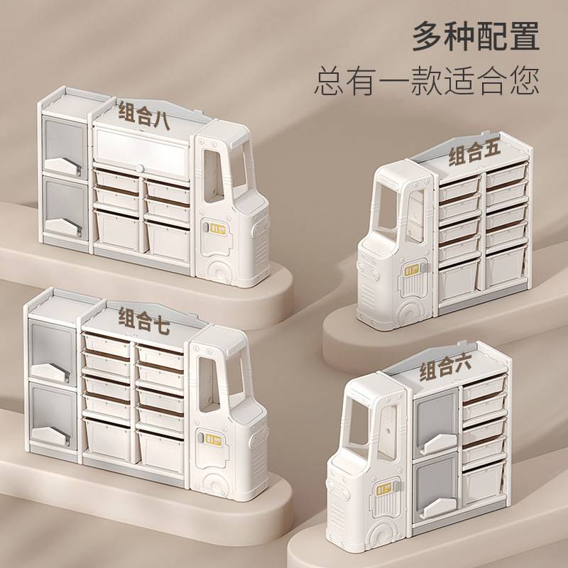 玩具绘本收纳儿童落地置物架积木塑料收纳柜小汽车杂物整理筐现货