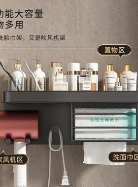 风筒纸巾间置物91141H架吹风机纸巾架卫生免打电吹孔风机支架挂架