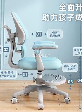 儿IPP学童习椅矫正坐姿座椅小生可调节子写学字椅家用椅可升降