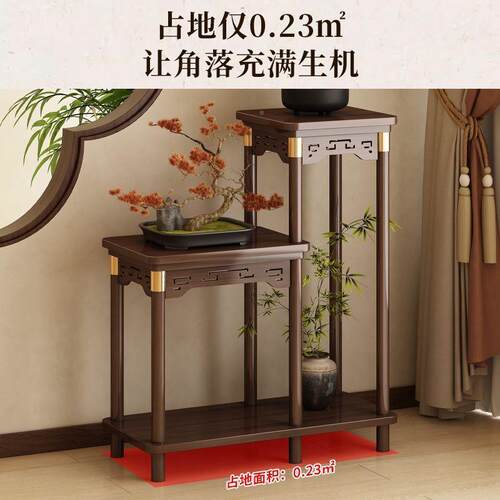 落0地实木花架PSY客件厅中式花几225新款式摆架子花盆架