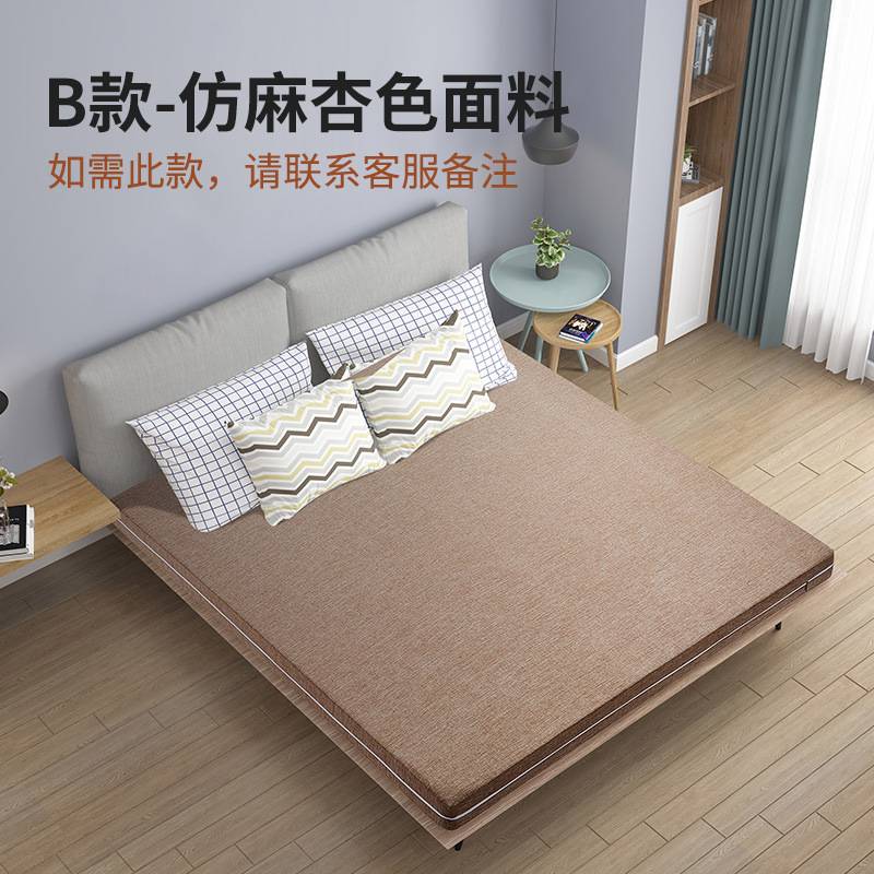 UG73天然椰棕床垫家用卧室硬垫棕垫席梦思太软加硬棕榈薄款护脊椎