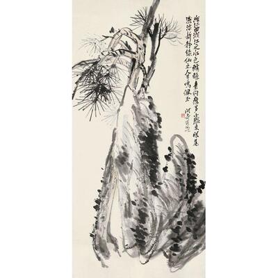 《松石图》天潘寿名人画名画国30*62cmRMB包邮
