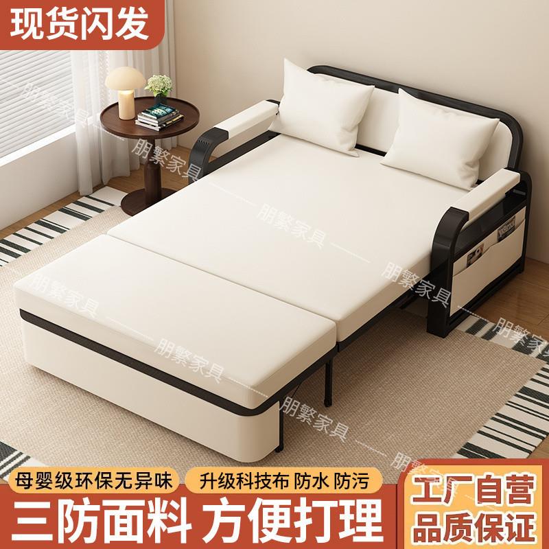 dnd沙折叠沙发床发两用新沙款科技发多功能单人客厅小布户JVQ型坐