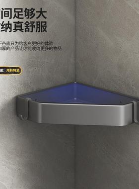 卫生间黑灰色三白角篮浴室置物架免所打厕架子洗孔手WMI间壁挂式
