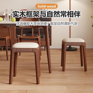凳子板凳椅实木家用叠可放客人备用凳子23餐凳包结实耐用软凳子高