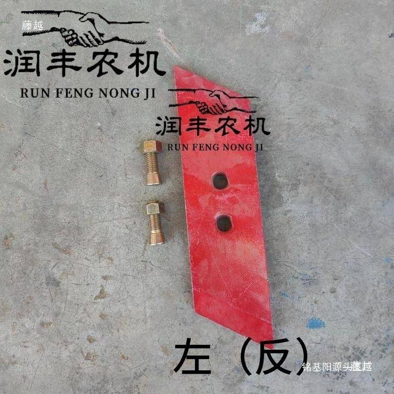 格格ITH兰犁铲深松机尖铲尖犁尖兰犁螺丝铲格尖兰深松机配件大全