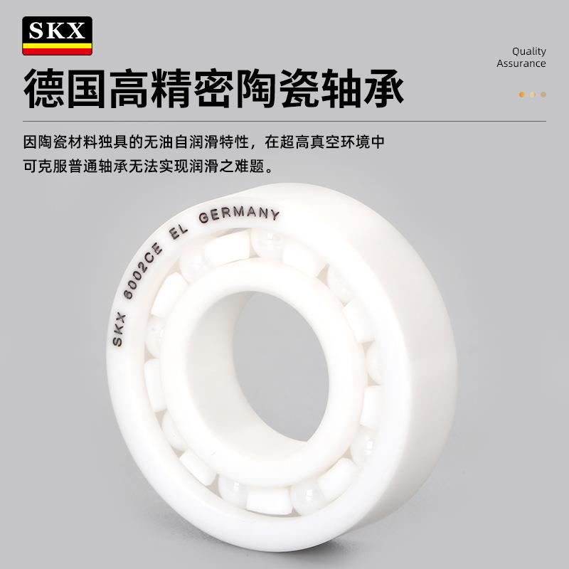 德SK陶瓷轴承6916X国6NKT9617691869196920692CE2RS1