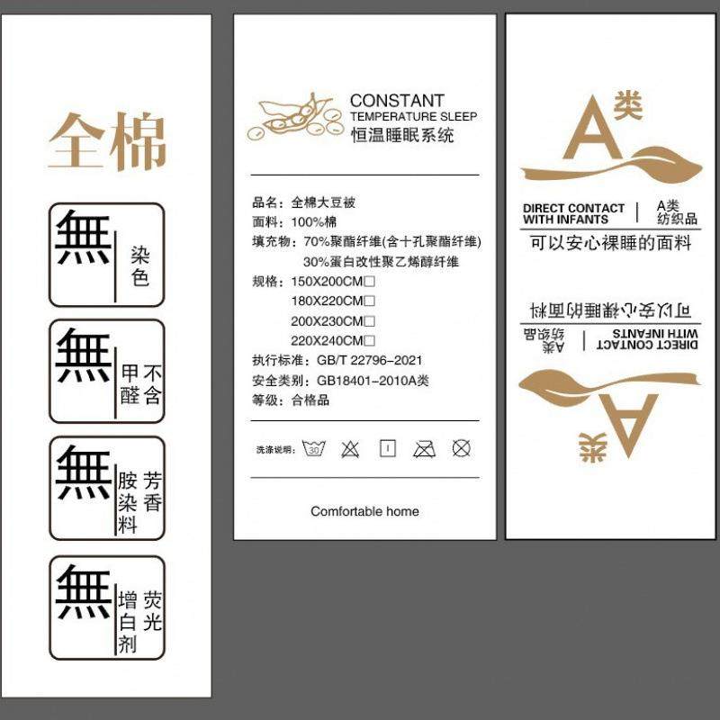 A类母婴30%全OYD棉大豆被纤维级被单人秋被加厚双学冬被生宿舍被,床上用品,化纤被,淘宝优惠券,粉丝福利购,淘宝优惠卷