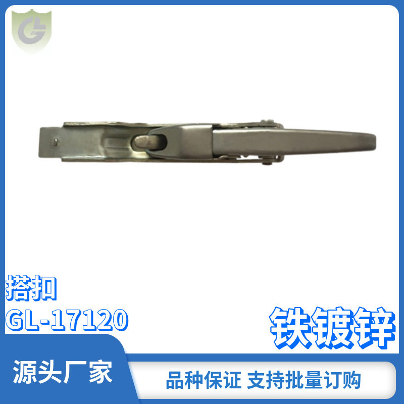 飞翼车厢改装搭扣挂车锁扣