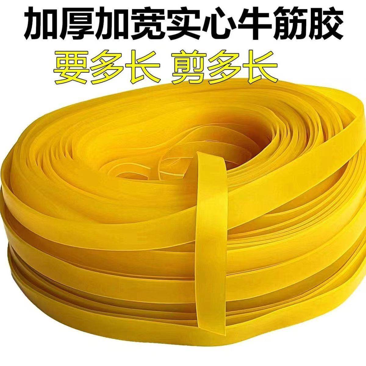 实牛筋绑带力心绳捆绑UXO带货带行李松紧绳快递篷布绳皮筋酒缸封