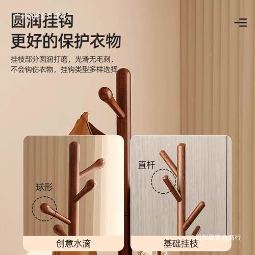 衣落地架卧室CLM落地挂衣架衣帽架顶立地衣挂包架可移动天帽间架