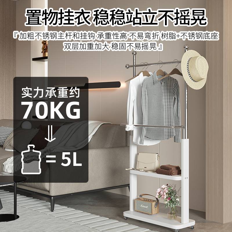 中古实木衣架落地衣帽架可移动立式衣服置物挂包架卧室家用挂衣架
