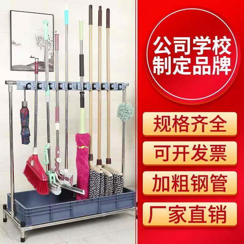 落地不式锈拖把架可动商用沥水钢置物578架教室阳台扫把墩布收移
