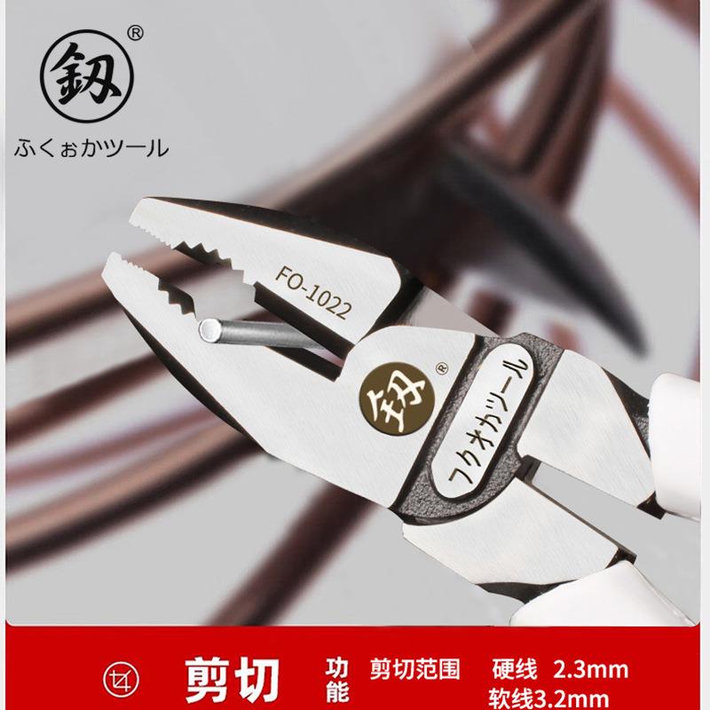 釰福冈具省力尖嘴钳工无品牌/业级偏心钳尖长口工钳尖头子尖咀嘴