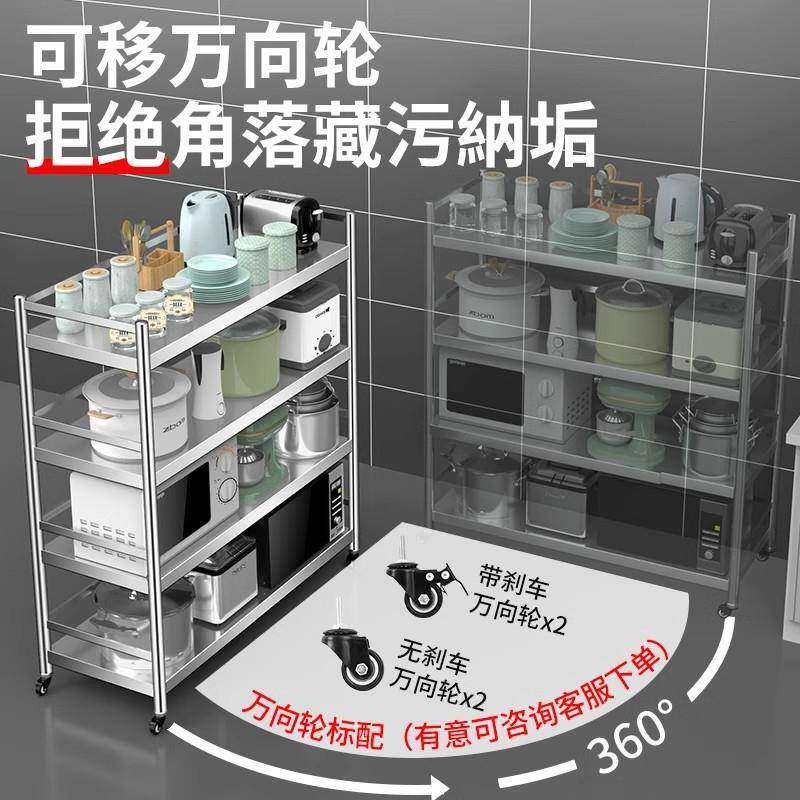AL100450厨房置物架储物三不锈钢收纳微波炉落地烤层家箱多功能货