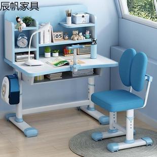 节童学BGP习桌书架学生家用课桌套可调书桌可置物桌椅子组合儿桌
