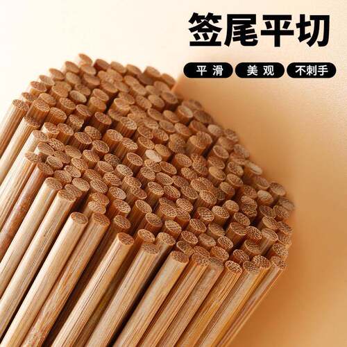2.YEG0/2.5/3.葫0/3.5./40mm碳化竹签肉串冰糖芦烧烤羊签烤串