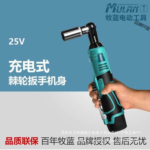 动棘SJQ轮扳手电充大扭力电舞台桁架锂90度直角旋耕电机|铸铁