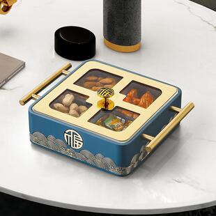 2025过年干式果盘TUP轻奢高坚件档家用客厅茶几摆新中新款四宫格