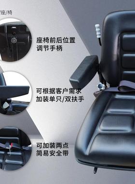 农用车座椅道路地清扫车JVB座椅扫地机地机环卫扫机减震洗多功能