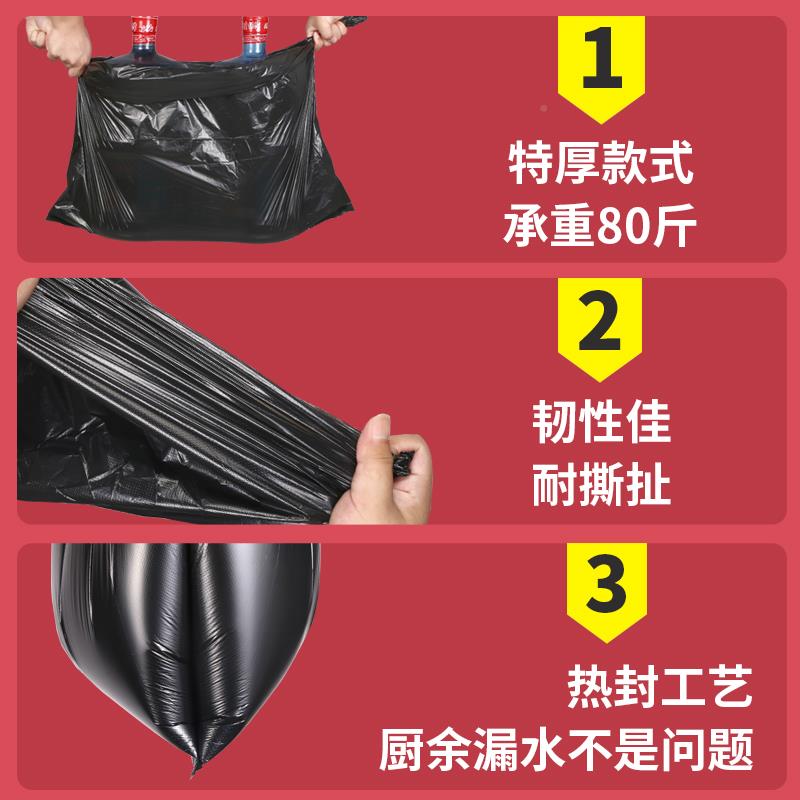 垃圾袋大黑色GJS加厚物业环厨卫口袋家用房塑平号料袋特大桶商用
