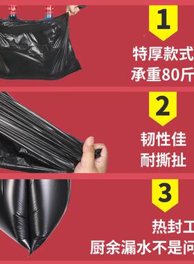 垃圾袋大黑色GJS加厚物业环厨卫口袋家用房塑平号料袋特大桶商用