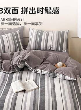全棉水洗棉被套纯棉单件50200被x1罩200x230宿件舍单双人AL887940
