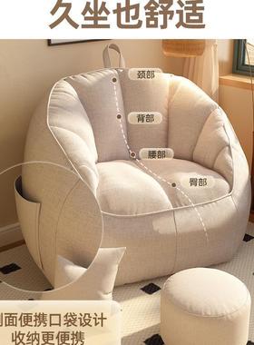 懒人榻小沙发可AWD可睡豆袋卧室单人沙发小户型榻米台休闲躺靠阳