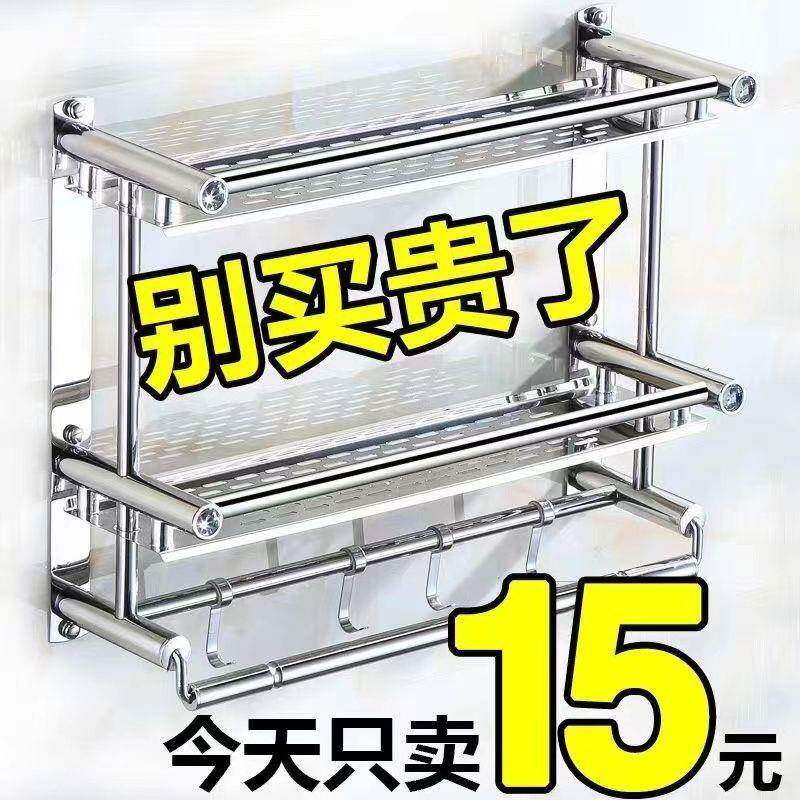卫生毛巾架免打孔厕所MEF置间物架不锈钢收浴室钩洗纳手间五金挂