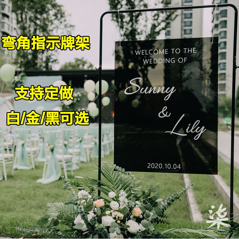婚庆迎宾铁艺黑金方形拱门
