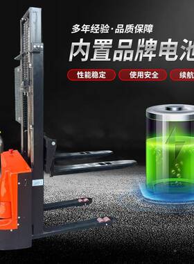 全电动步行22083堆高车吨米全叉车堆垛2机3全搬运堆高站机驾省力