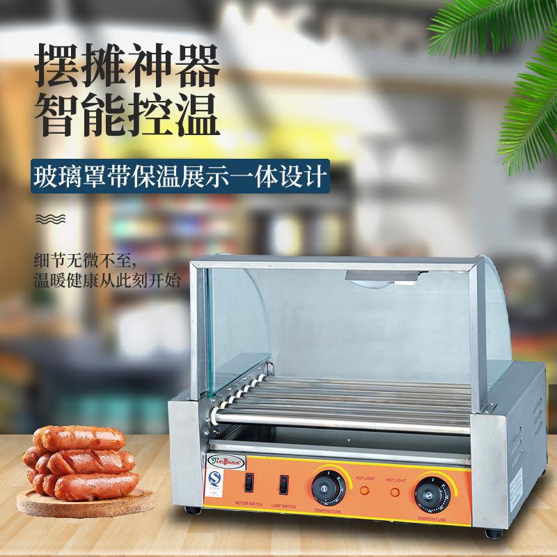 杰冠EH-2005五锈棍滚筒式烤香肠机EH商-207七棍ERGEH-29用不钢薯