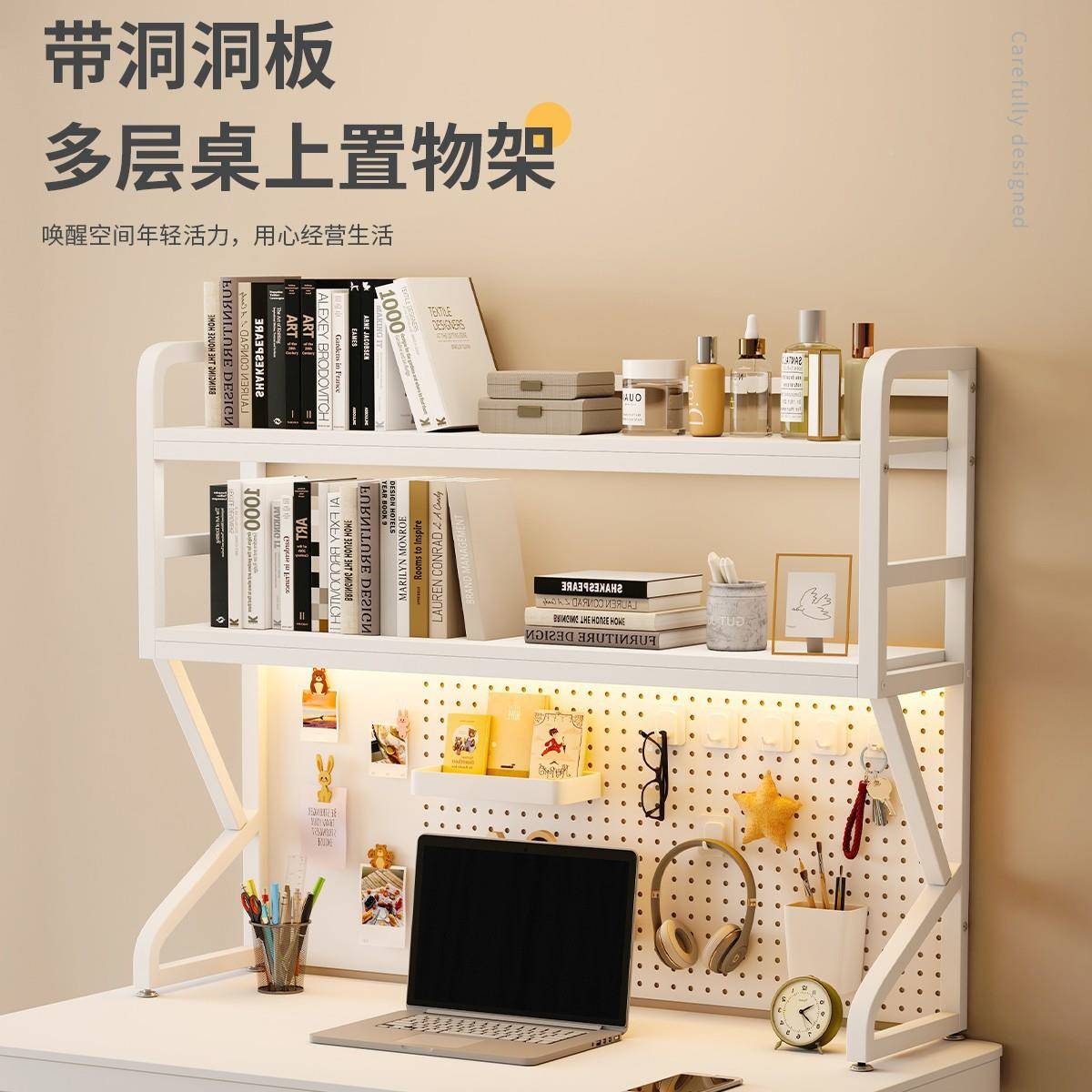 桌面收纳置物架办用公多桌书桌层艺双乔K型桌上学生家电脑桌铁洞