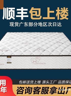 梦席思床家垫用软硬用厘米厚双人.米两.出租房OYH经济型弹簧床