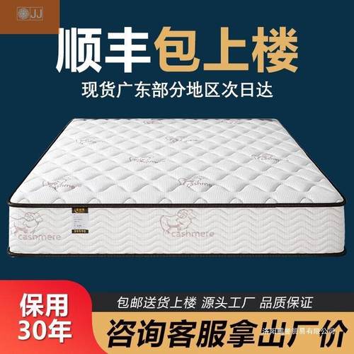 梦席思床家垫用软硬用厘米厚双人.米两.出租房OYH经济型弹簧床