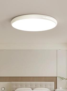 油显风卧室灯极简全光眼谱护高指VEM吸顶灯现代简约高亮书房奶餐