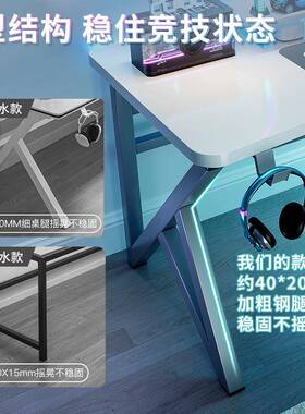 白色电竞桌GMS子式公家用电脑现代简台约办桌工作台卧室学生写字