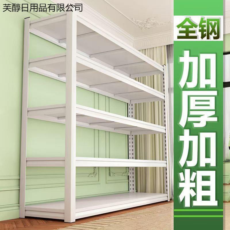 防帘置物架多层李家用货架行铁箱落地客厅收纳芙醇日用架尘洞洞板