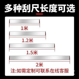 小型电动刮平尺水泥地坪平整机震平动器混凝土平刮尺锂电振尺见描