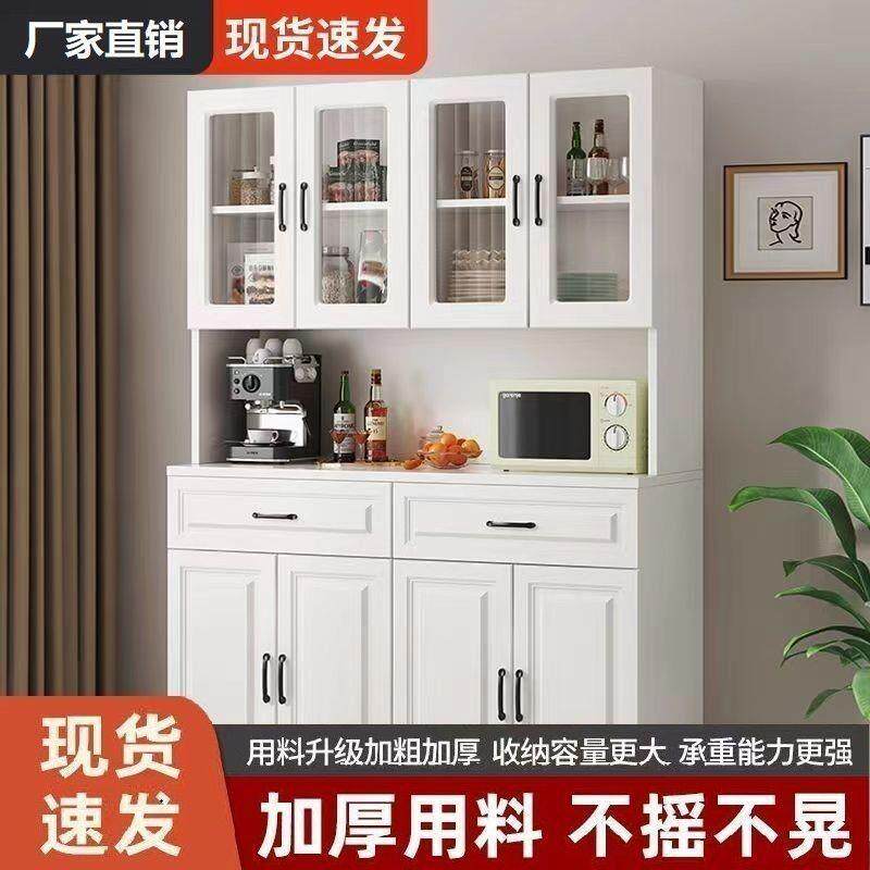 餐边碗柜厅高柜现代简约置体物家用客储物柜一靠墙酒柜收纳GOO厨