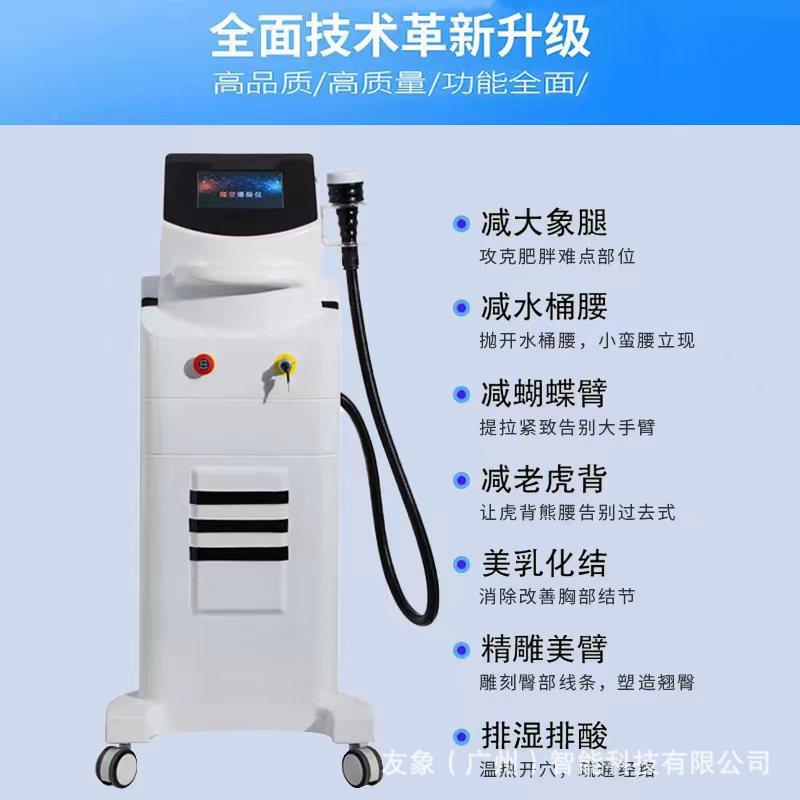多仪功能美络体塑形养生产后身体YXD管经理仪刷负压拔罐刮痧腹包