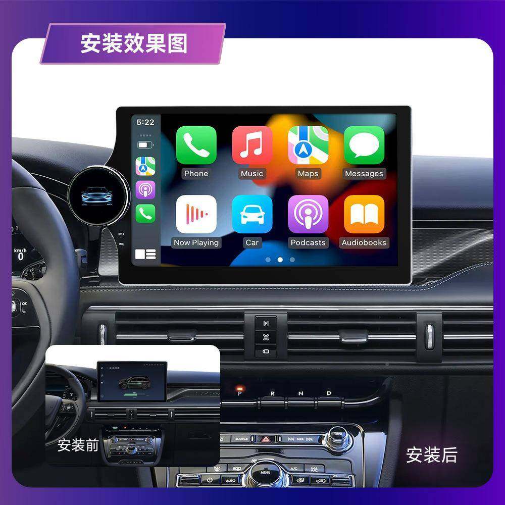 海外新品热销车载安卓彩通导航仪1寸七灯光HYCarPlay大屏一0体用