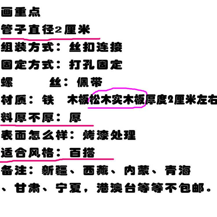 工业风HOP壁式置物架水管货墙架搁板托架复挂古上收跨纳书架境